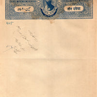 India Fiscal Kalsia State 3 Rs. Unlisted Stamp Paper Revenue Sikhism # 10945H