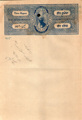 India Fiscal Kalsia State 3 Rs. Unlisted Stamp Paper Revenue Sikhism # 10945H