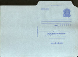 India 2001 200p ISP Peacock Inland Letter Card Diff. Flap Cut MINT # 10947