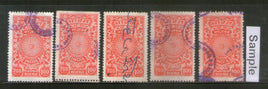 Timbre fiscal indien de 100 pence, grand format, pour frais de justice, lot de 5 pièces, utilisé n° 1094