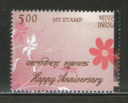 India 2017 Happy Anniversary Greetings My Stamp MNH # 1095