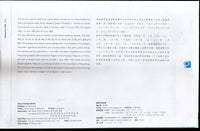 Hong Kong 1997 Definitive Stamp High FV$100+ Sc 763-78 16v FDC # 10965