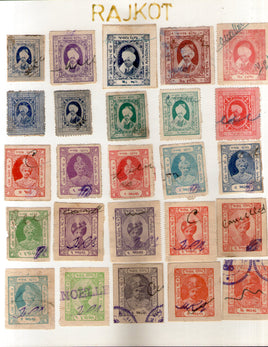 Inde, État de Rajkot, timbre fiscal n° 25 Diff. King Court Fee, n° 10975