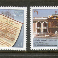 Nepal 2007 Proclamation of the House of Representative Parliament House MNH # 113 - Phil India Stamps