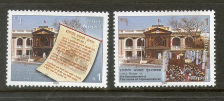 Nepal 2007 Proclamation of the House of Representative Parliament House MNH # 113 - Phil India Stamps