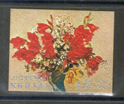 Bhutan 1970 Flower Sc 114J Rousseau Degas Van Gogh Reoir Painting Thick Card MNH # 1142