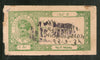 India Fiscal Palitana State 4As King TYPE 9 KM 93 Court Fee Revenue Stamp # 1146A