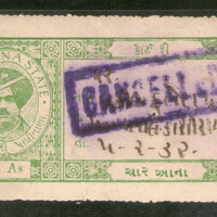 India Fiscal Palitana State 4As King TYPE 9 KM 93 Court Fee Revenue Stamp # 1146B