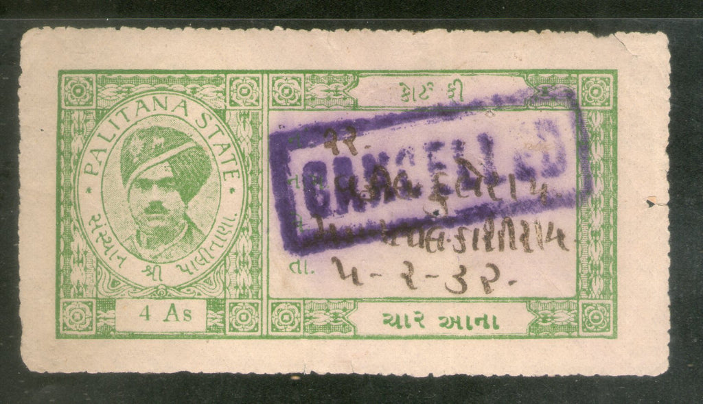 India Fiscal Palitana State 4As King TYPE 9 KM 93 Court Fee Revenue Stamp # 1146B