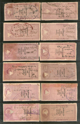 Timbre fiscal indien Kathiawar State 22 Diff QV vers KGVI pour frais de justice utilisé n° 1150