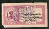 India Fiscal Palitana State 10Rs King TYPE 14 KM 150 Court Fee Revenue Stamp # 1151A