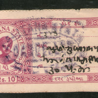 India Fiscal Palitana State 10Rs King TYPE 14 KM 150 Court Fee Revenue Stamp # 1151A