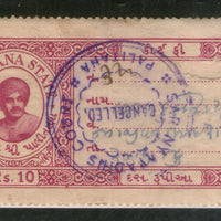 India Fiscal Palitana State 10Rs King TYPE 14 KM 150 Court Fee Revenue Stamp # 1151B