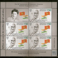 Kyrgyzstan 2023 Mahatma Gandhi Diplomatic Relation with India Flag Sheetlet MNH # 1177