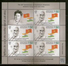 Kyrgyzstan 2023 Mahatma Gandhi Diplomatic Relation with India Flag Sheetlet MNH # 1177