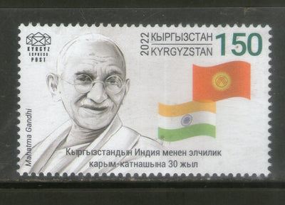 Kyrgyzstan 2023 Mahatma Gandhi Diplomatic Relation with India Flag 1v MNH # 1177