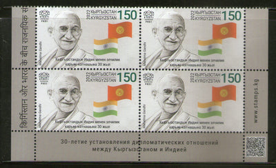 Kyrgyzstan 2023 Mahatma Gandhi Diplomatic Relation with India Flag BLK/4 MNH # 1177