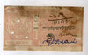 India Fiscal Kurundwad Junior State 8As Court Fee TYPE 5 KM 58 Revenue Stamp # 1207