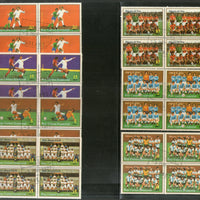 Equatorial Guinea 1977 World Cup Football Sport Players 7v BLK/4 Cancelled # 12516b