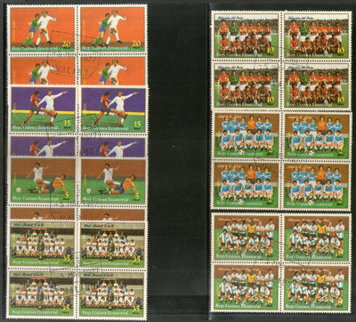 Equatorial Guinea 1977 World Cup Football Sport Players 7v BLK/4 Cancelled # 12516b