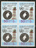 Libya 1979 World Meteorological Day Whether Map & Tower Sc 819 BLK/4 MNH # 12518B