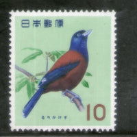 Japan 1963 Lidth's Jay Birds Wildlife Sc 788 MNH # 1251