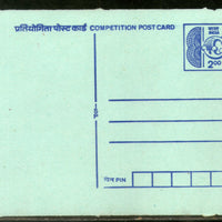 India 200p Competition Post Card ISP Printed Mint # 12522