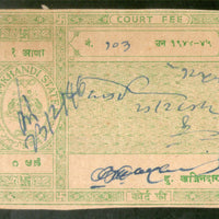 India Fiscal Jamkhandi State 1An Court Fee TYPE 8 KM 101 Revenue Stamp # 12523