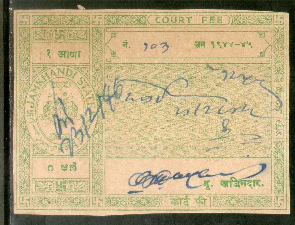 India Fiscal Jamkhandi State 1An Court Fee TYPE 8 KM 101 Revenue Stamp # 12523