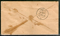 India 1932's KGV 1An O/p on 1An3ps Postal Stationary Envelope Jain-E36 Used # 12529