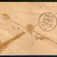 India 1932's KGV 1An O/p on 1An3ps Postal Stationary Envelope Jain-E36 Used # 12529