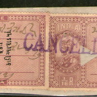 India Fiscal Kathiawar State KG V 1Ax2 Court Fee Type15 Revenue Stamp # 12533