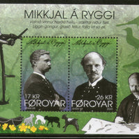 Faroe Islands 2020 Mikkjal A Ryggi Poet Writer 2v M/s MNH # 12536