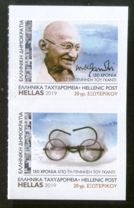 Greece 2019 Mahatma Gandhi of India 150th Birth Anniversary Hologram 2v MNH # 12540A