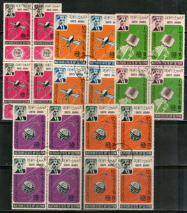 South Arabia - Kathiri State 1966 Int'al Telecommunication Union BLK/4 Cancelled # 12555B