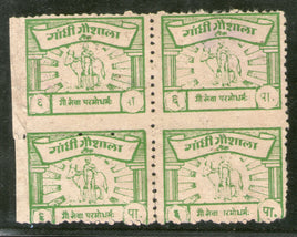 Inde 6ps Gandhi Gaushala Tonk Charity Label BLK/4 Extrêmement RARE # 1256