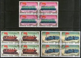 Korea 1988 Historical Locomotive Train Railway Transport BLK/4 Sc 2787-89 Cancelled # 12583b