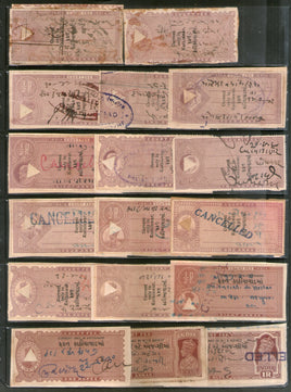 Timbre fiscal indien de l'État de Kathiawar 17 Diff. QV vers KGVI, utilisé n° 125