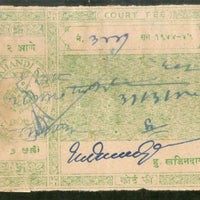 India Fiscal Jamkhandi State 2As Court Fee TYPE 8 KM 102 Revenue Stamp # 12611
