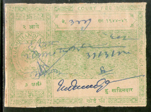 India Fiscal Jamkhandi State 2As Court Fee TYPE 8 KM 102 Revenue Stamp # 12611