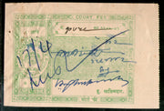 India Fiscal Jamkhandi State 8As Court Fee TYPE 7 KM 88 Revenue Stamp # 12634