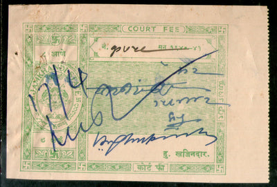 India Fiscal Jamkhandi State 8As Court Fee TYPE 7 KM 88 Revenue Stamp # 12634