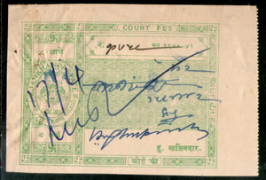 India Fiscal Jamkhandi State 8As Court Fee TYPE 7 KM 88 Revenue Stamp # 12634