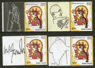 India 2012 Indipex-11 My Stamp with Jammu & Kashmir Mahatma Gandhi Caricature on Virgo MNH # 12650
