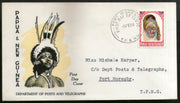 Papua New Guinea 1964 Carved Heads Mask Atr Painting FDC # 12661