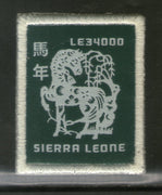 Sierra Leone 2013 Chinese New Year of Horse Sc 3189 Embroidered Odd Shape Exotic Stamp MNH # 12666
