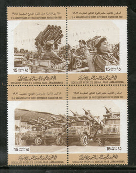 Libya 1981 Military Rocket Launcher Truck Arms Ammunition's Sc 962 Se-tenant MNH # 12668