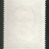 Hungary 1969 Mahatma Gandhi of India Birth Centenary Sc 2005 MNH # 12671A