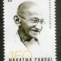 Azerbaijan 2019 Mahatma Gandhi of India 150th Birth Anniversary 1v MNH # 12691A
