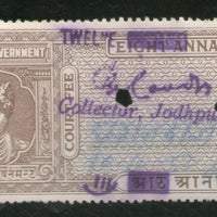 India Fiscal Jodhpur State 12As on 8As O/p King TYPE 8 KM 116 Court Fee Revenue Stamp # 1269A